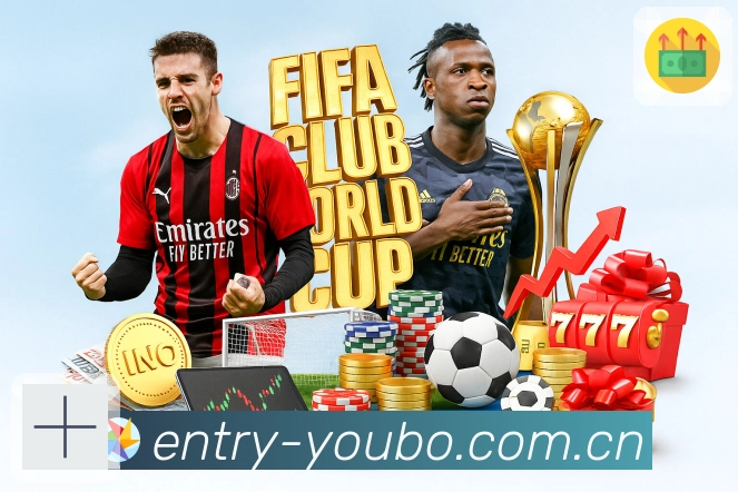 友博体育竞猜内容与赛事数据体系